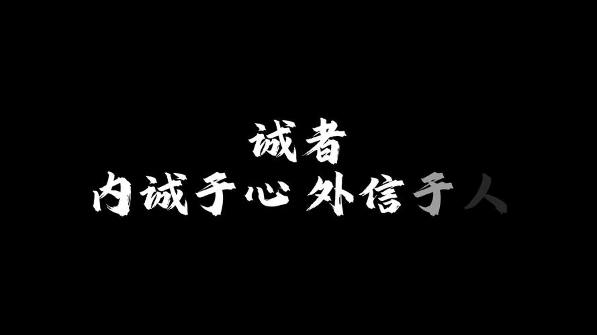 诚之信信用服务